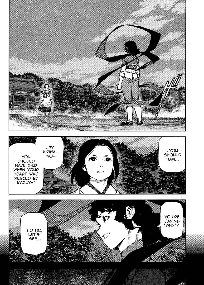 Tsugumomo Chapter 84 - Page 3