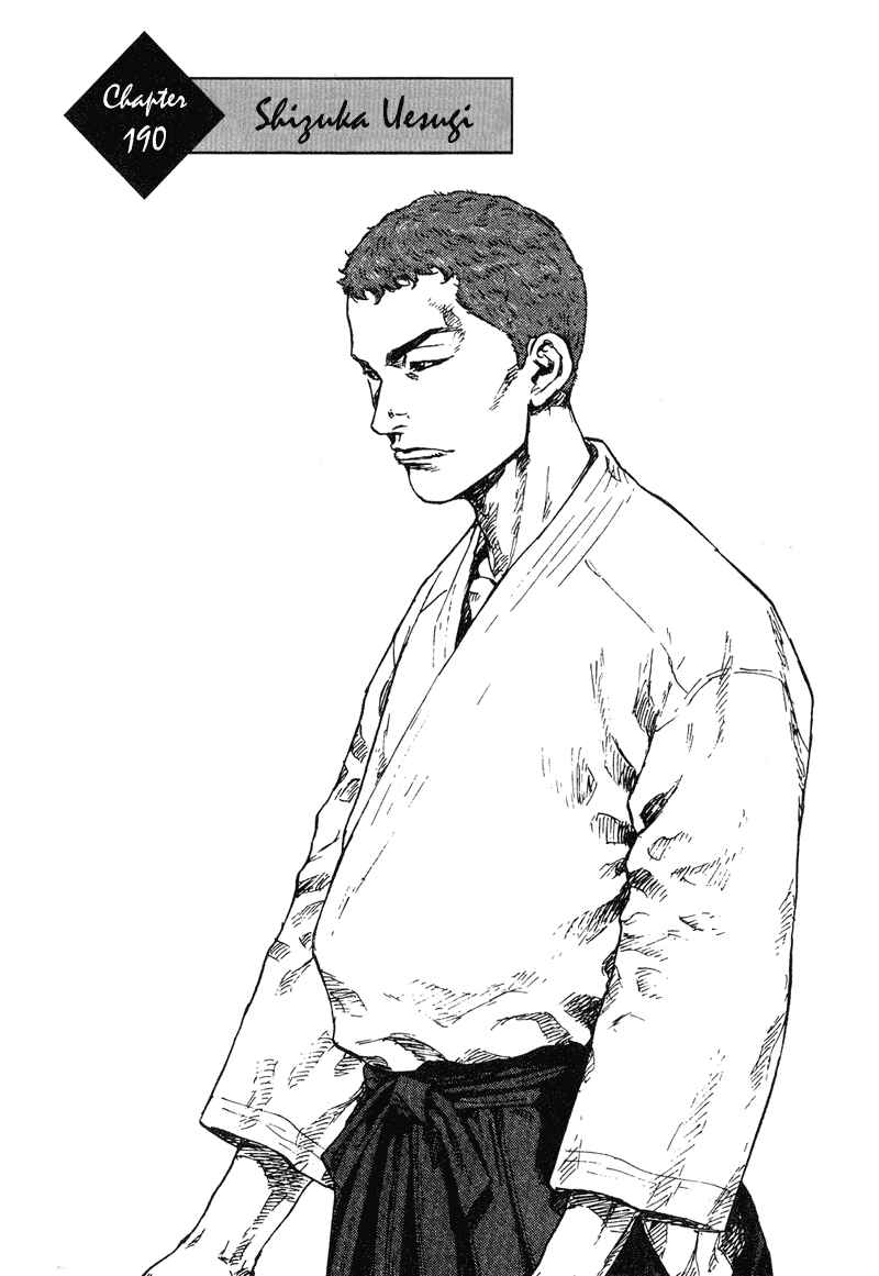Shamo Chapter 190 - Page 1