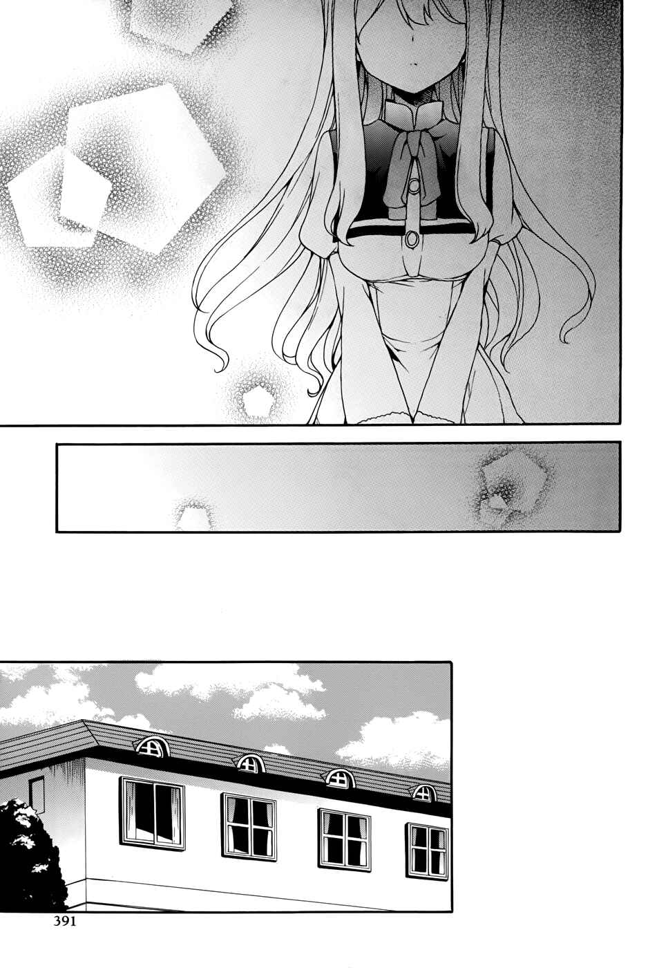 Ore ga Ojousama Gakkou ni "Shomin Sample" to shite Rachirareta Ken Chapter 8 - Page 11
