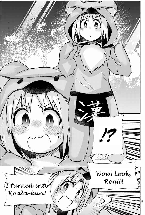 GaCen Shoujo to Ibunka Kouryuu Chapter 9 - Page 11