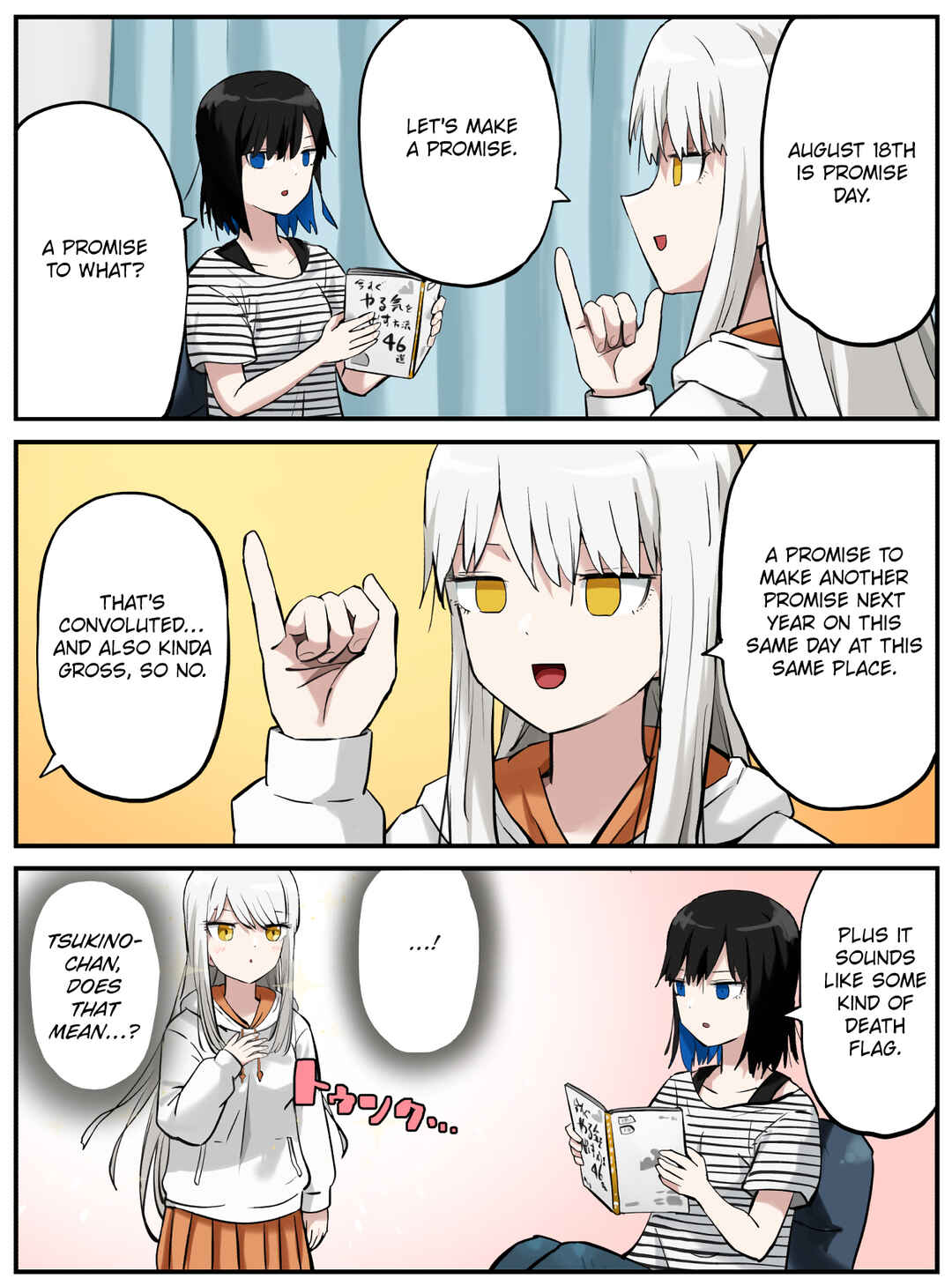 Kinenbi Manga Chapter 227 - Page 1