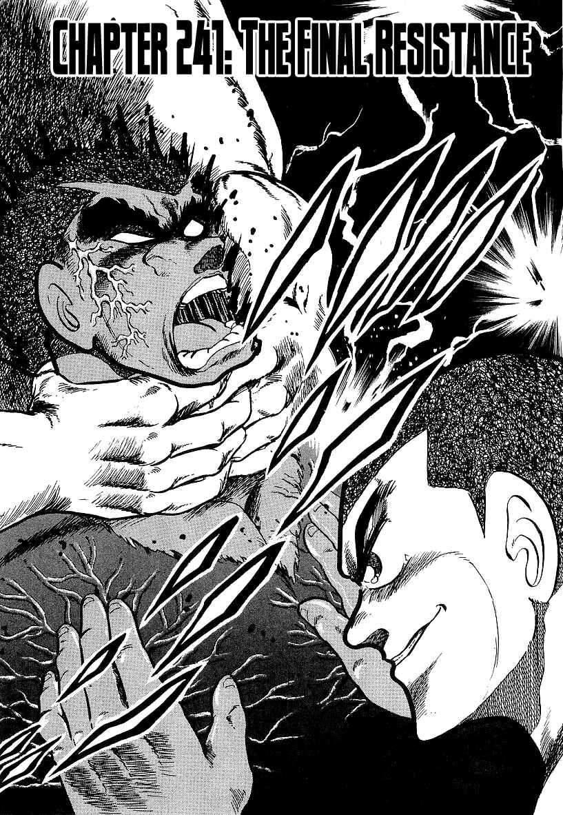 Osu!! Karate-bu Chapter 241 - Page 1