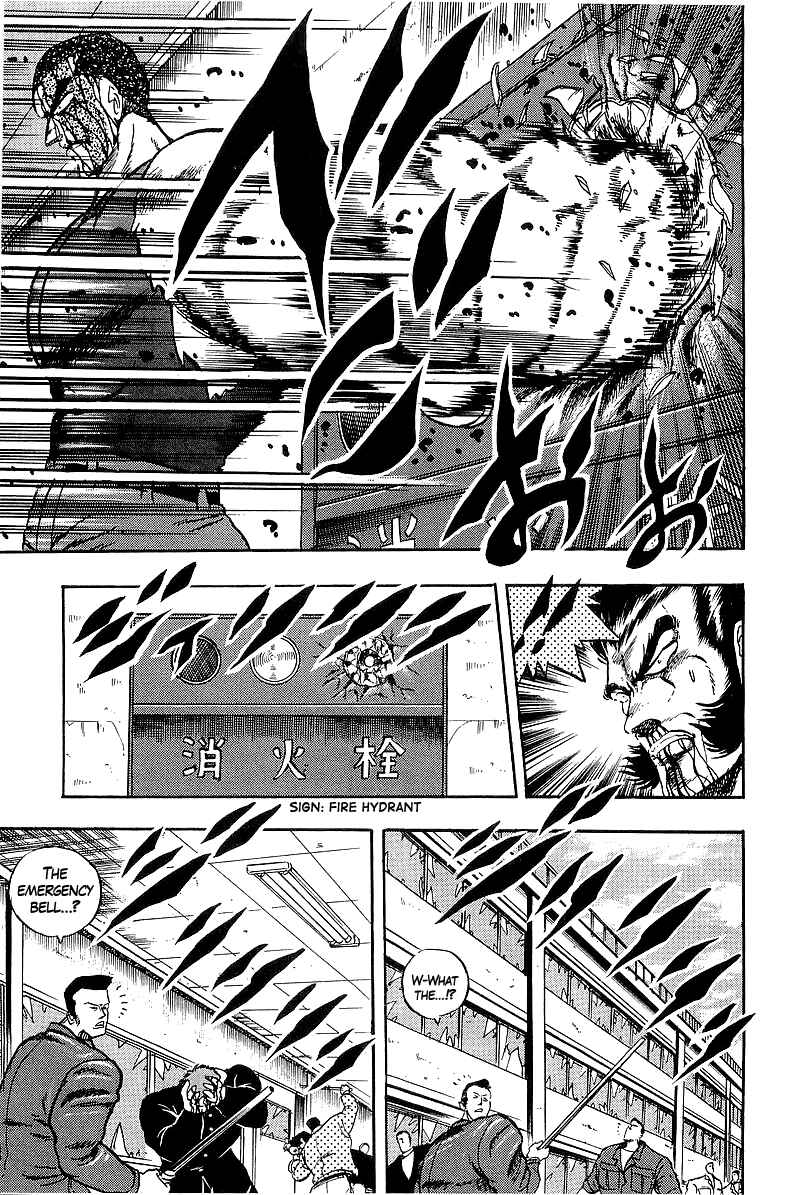 Osu!! Karate-bu Chapter 241 - Page 11