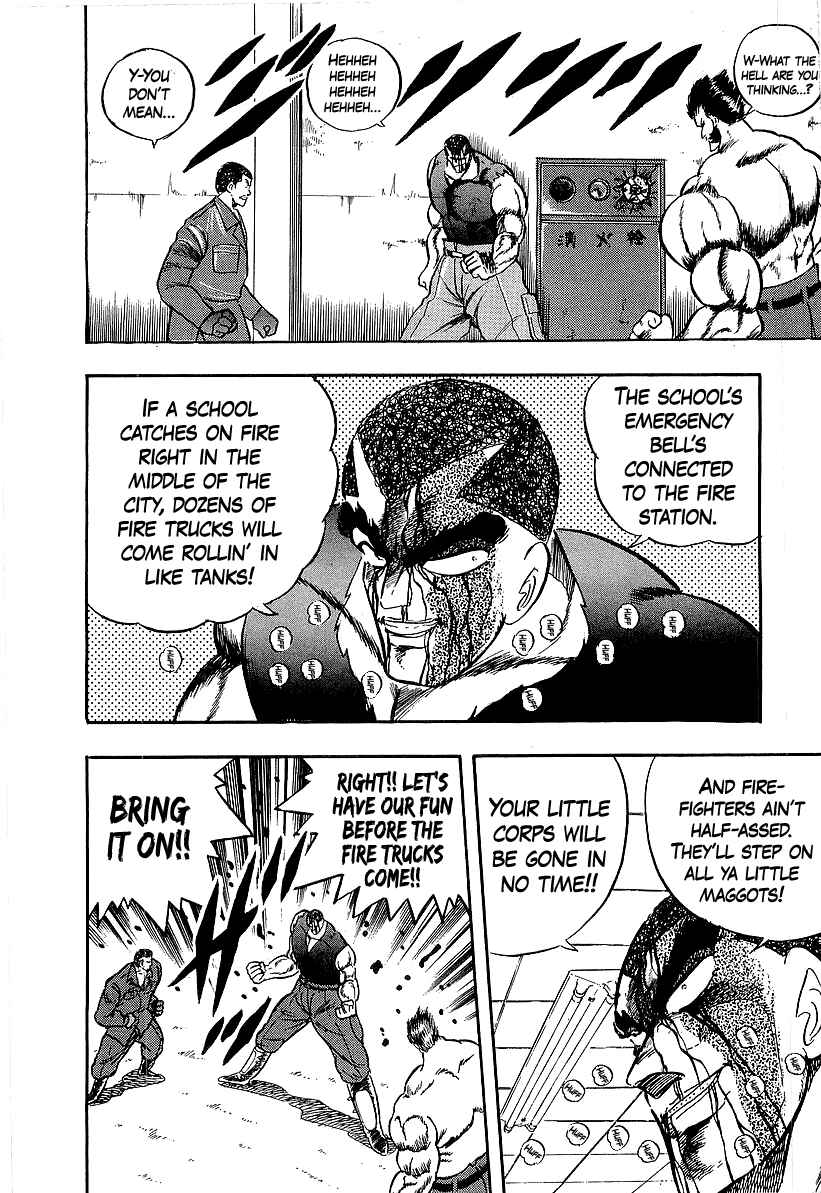 Osu!! Karate-bu Chapter 241 - Page 12