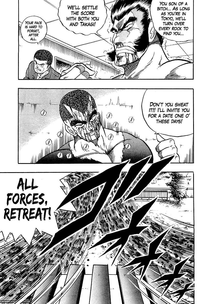 Osu!! Karate-bu Chapter 241 - Page 15