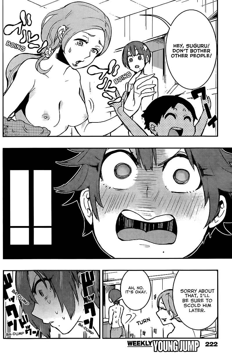 Boku Girl Chapter 9 - Page 16