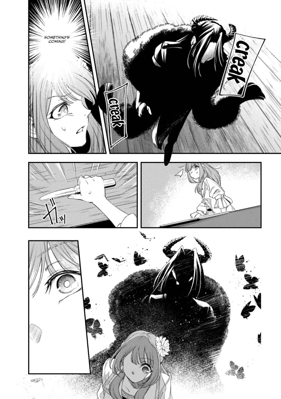 Yakushi to Maou Chapter 1 - Page 15