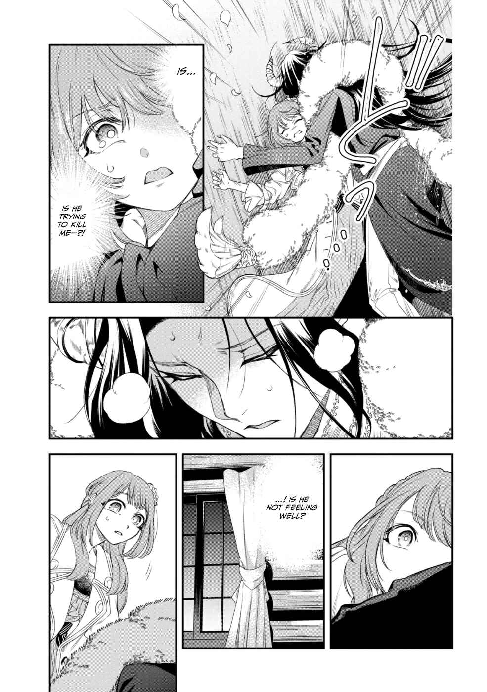Yakushi to Maou Chapter 1 - Page 17