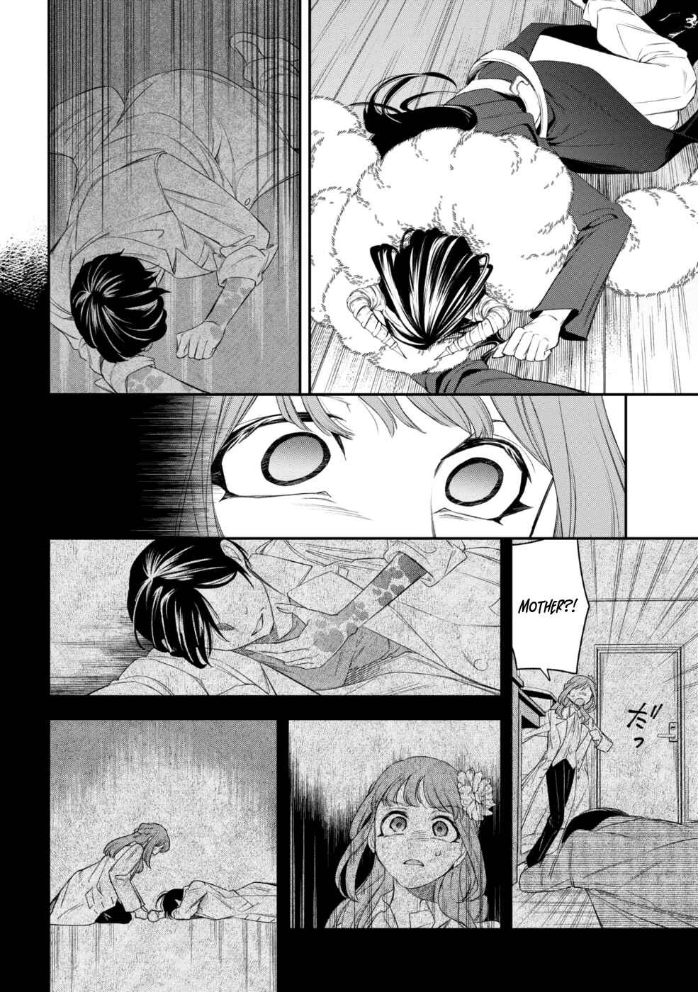 Yakushi to Maou Chapter 1 - Page 18