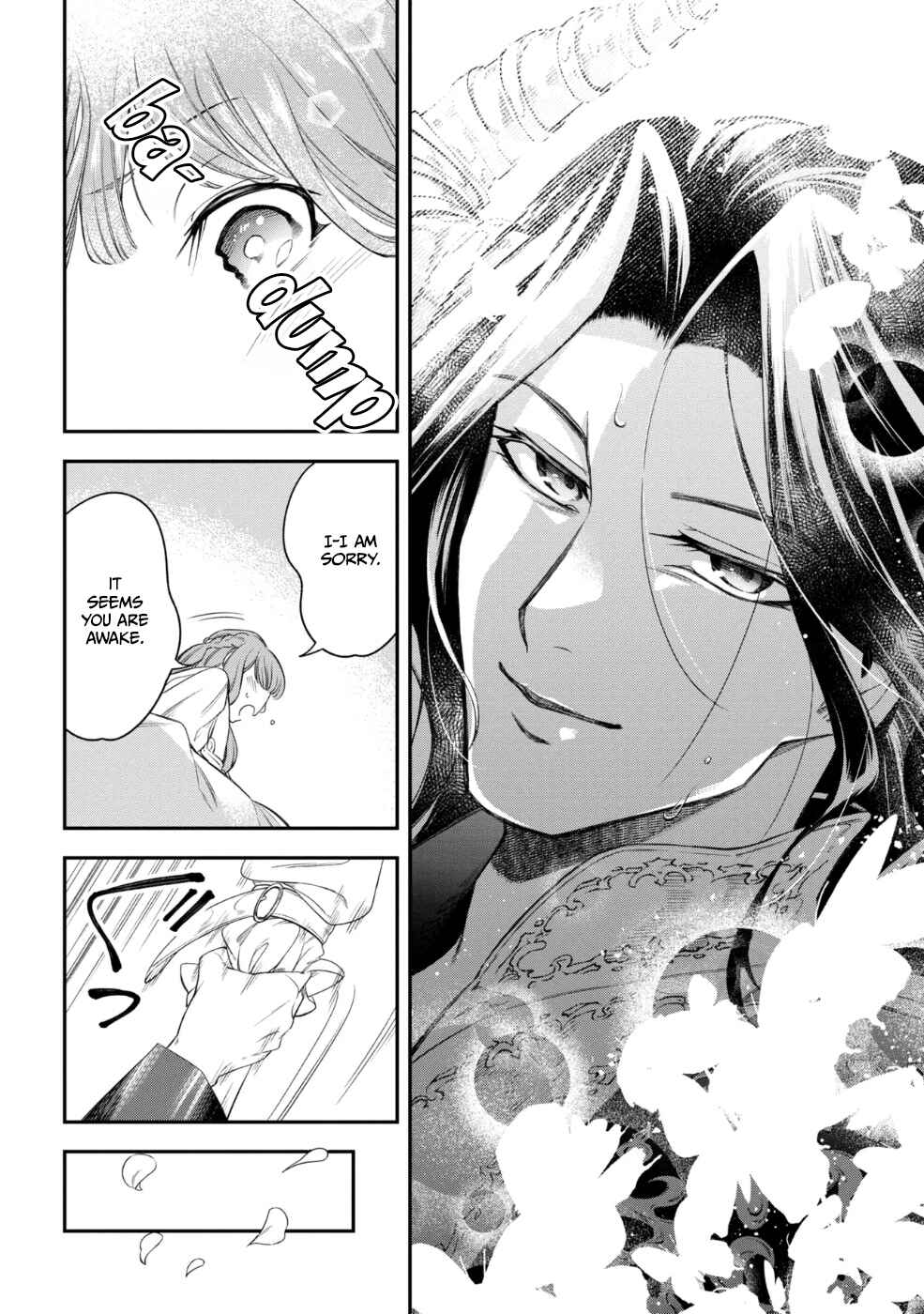 Yakushi to Maou Chapter 1 - Page 26