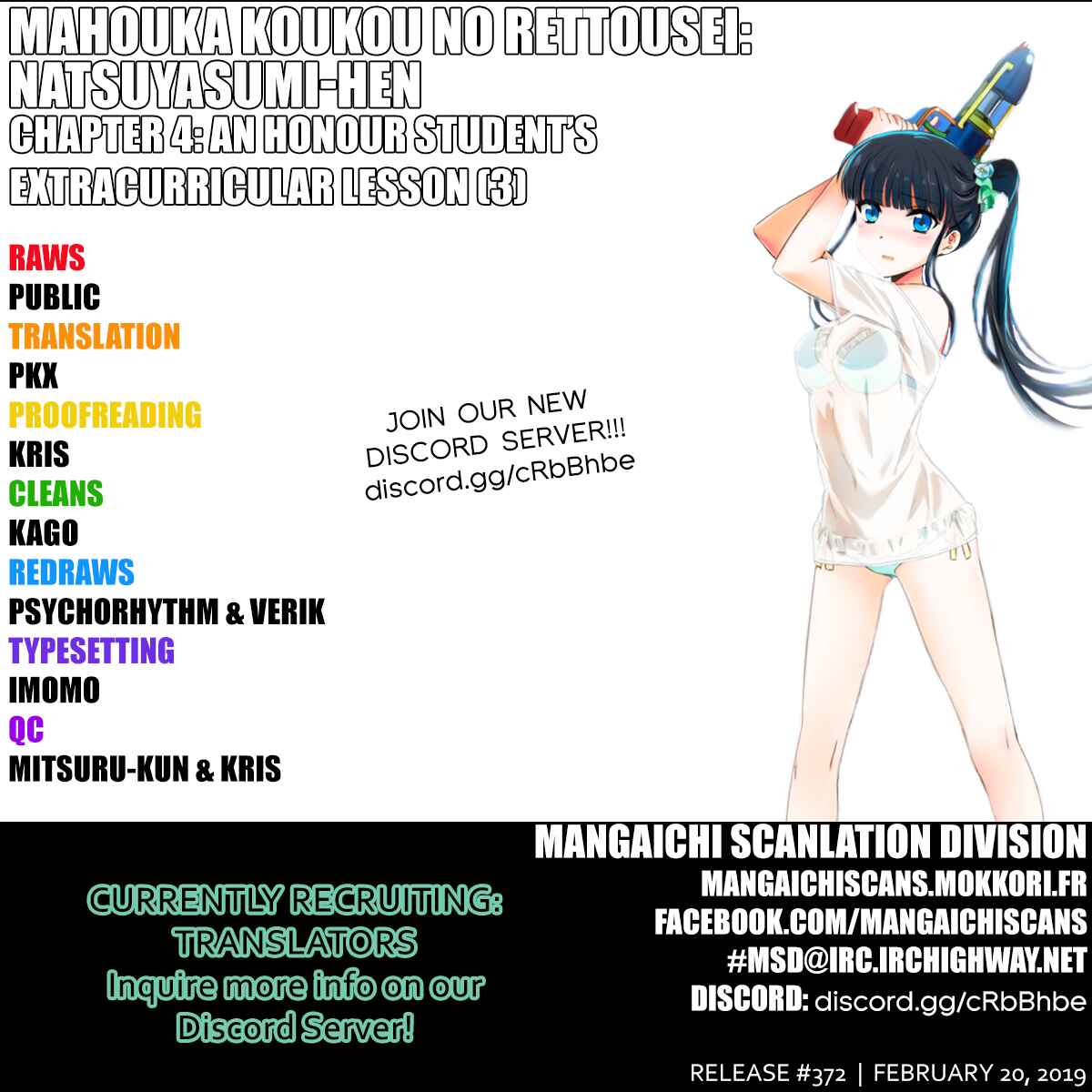 Mahouka Koukou no Rettousei - Natsuyasumi-hen Chapter 5 - Page 1
