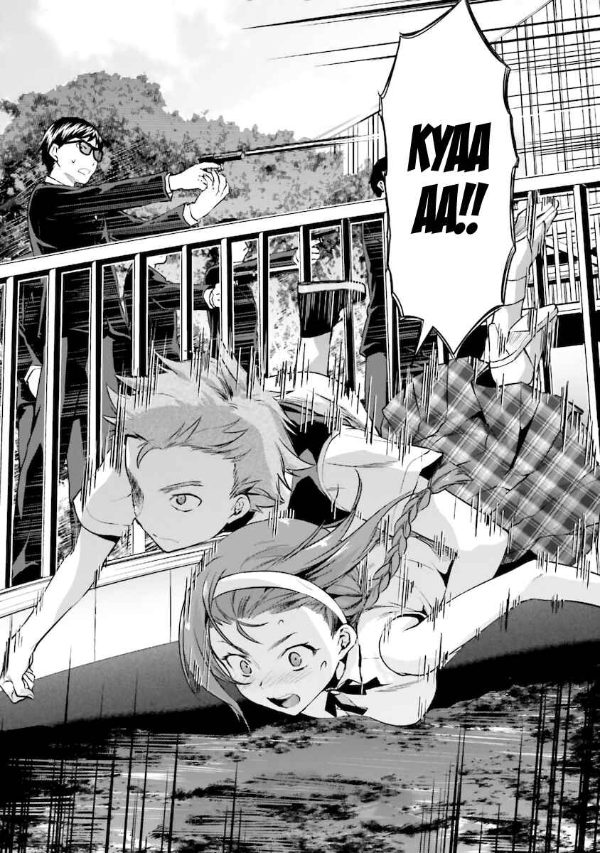 Mahouka Koukou no Rettousei - Natsuyasumi-hen Chapter 5 - Page 10