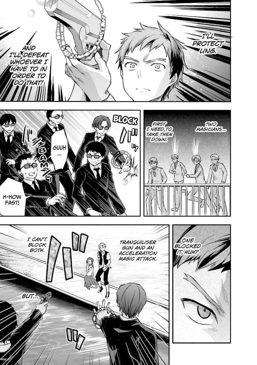 Mahouka Koukou no Rettousei - Natsuyasumi-hen Chapter 5 - Page 12