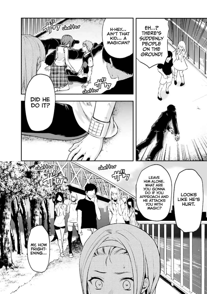 Mahouka Koukou no Rettousei - Natsuyasumi-hen Chapter 5 - Page 17