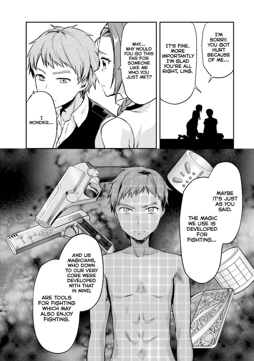 Mahouka Koukou no Rettousei - Natsuyasumi-hen Chapter 5 - Page 19