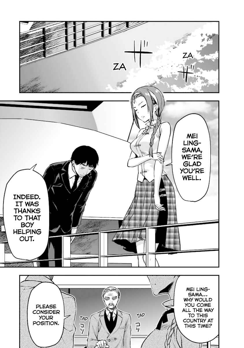 Mahouka Koukou no Rettousei - Natsuyasumi-hen Chapter 5 - Page 26