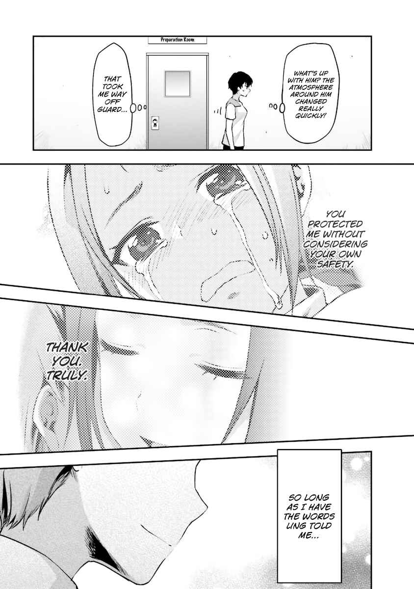 Mahouka Koukou no Rettousei - Natsuyasumi-hen Chapter 5 - Page 32