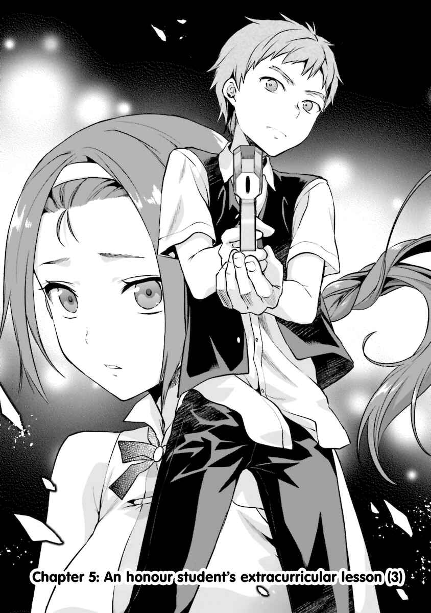 Mahouka Koukou no Rettousei - Natsuyasumi-hen Chapter 5 - Page 6