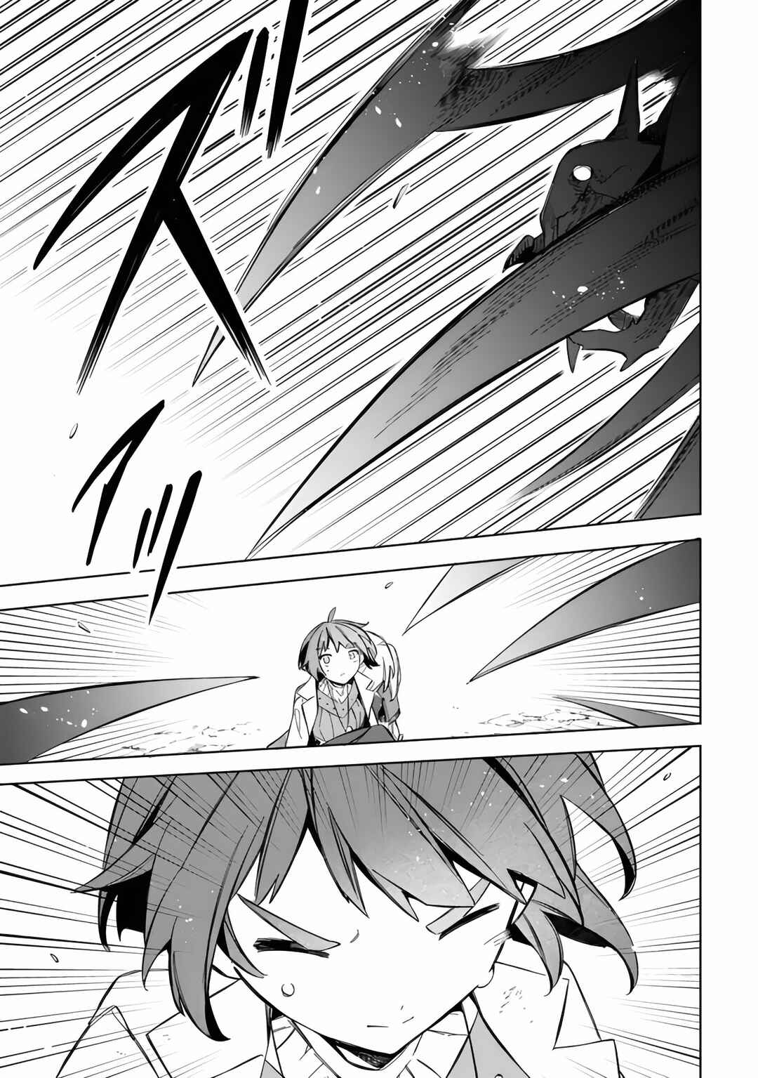 Mudameshi Kurai Nintei Sareta node Aiso o Tsukashi, Teikoku ni Utsute Shusse Suru Chapter 53 - Page 7