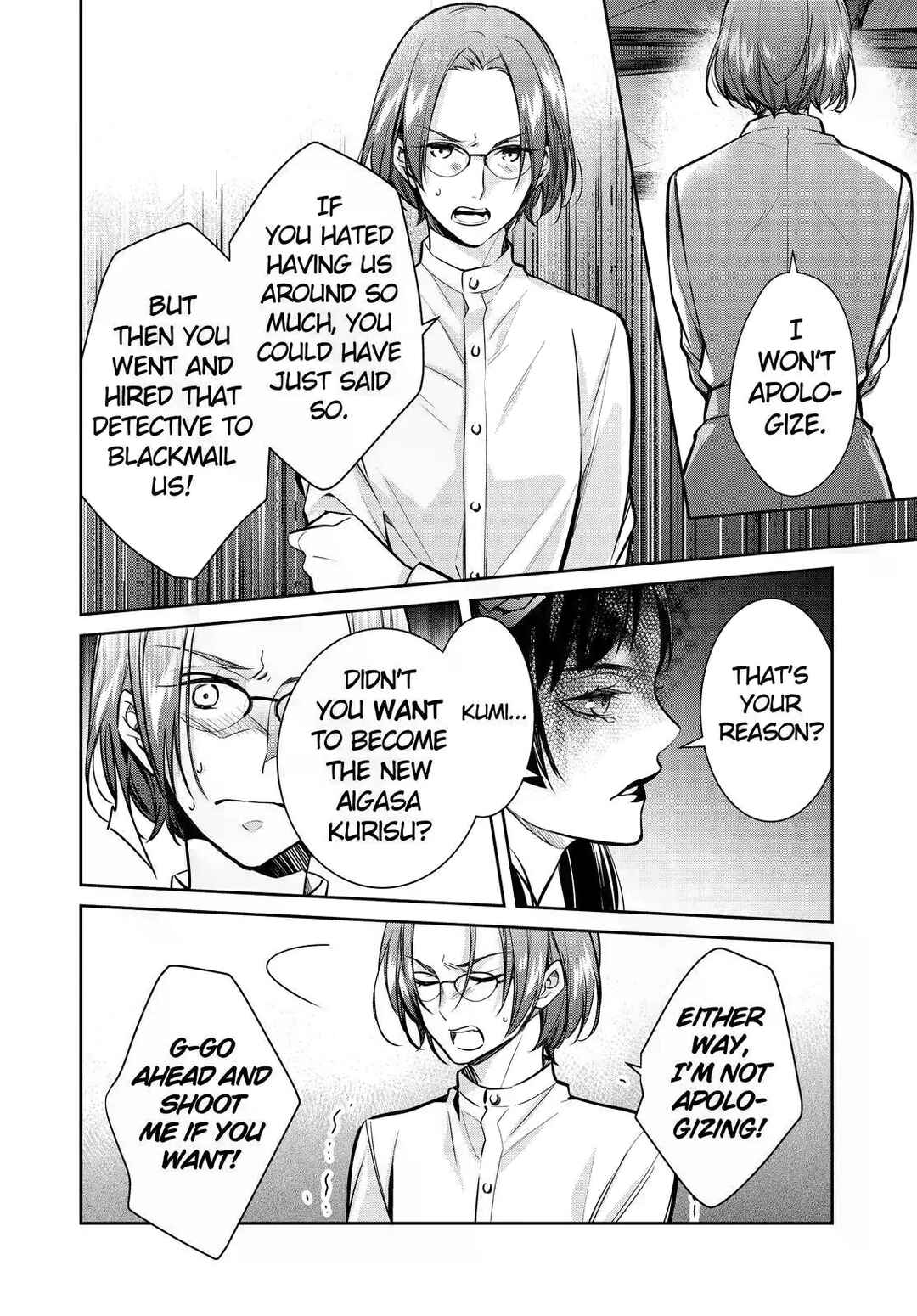 Kyouto Teramachi Sanjou no Holmes Chapter 35 - Page 12
