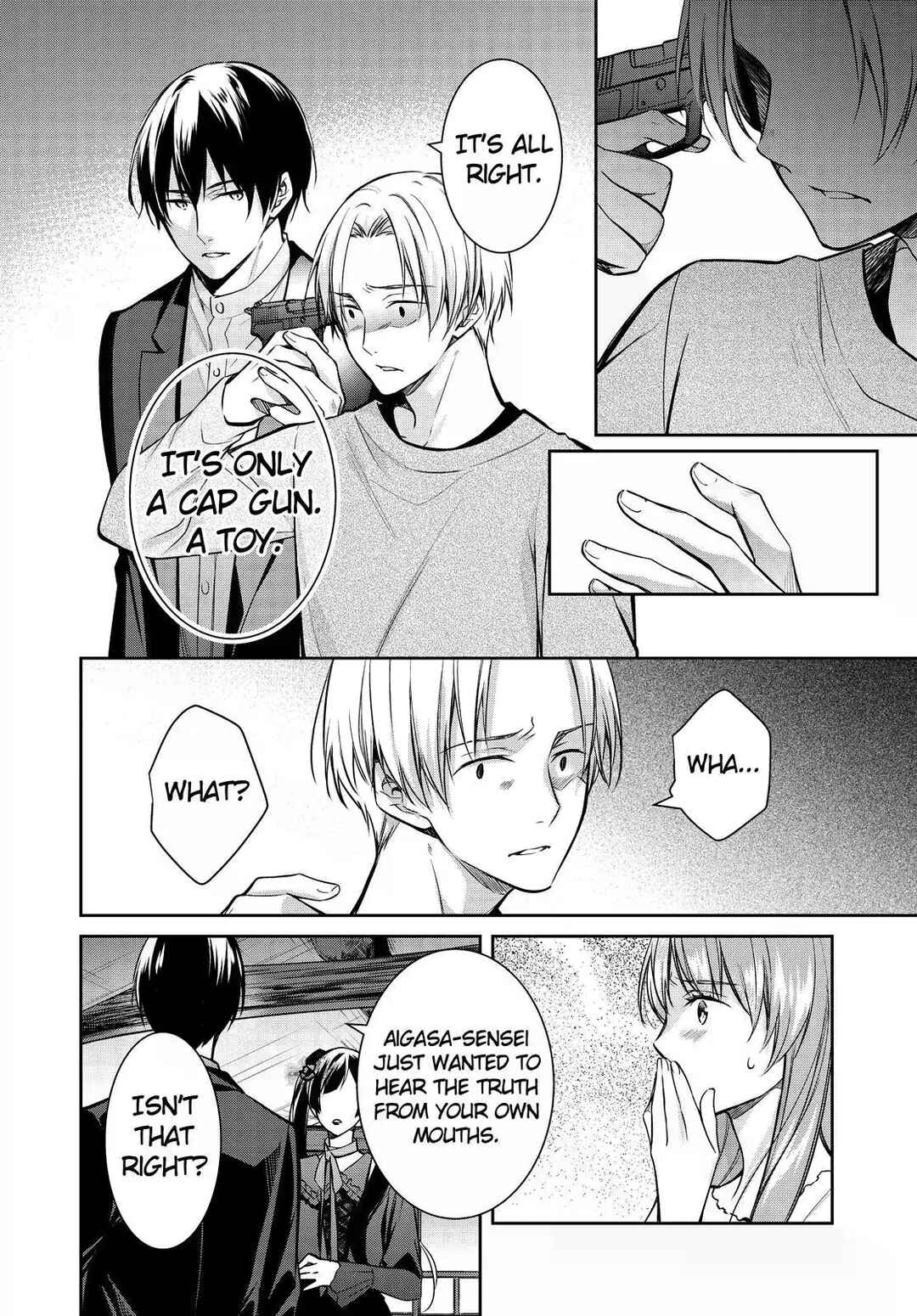 Kyouto Teramachi Sanjou no Holmes Chapter 35 - Page 18