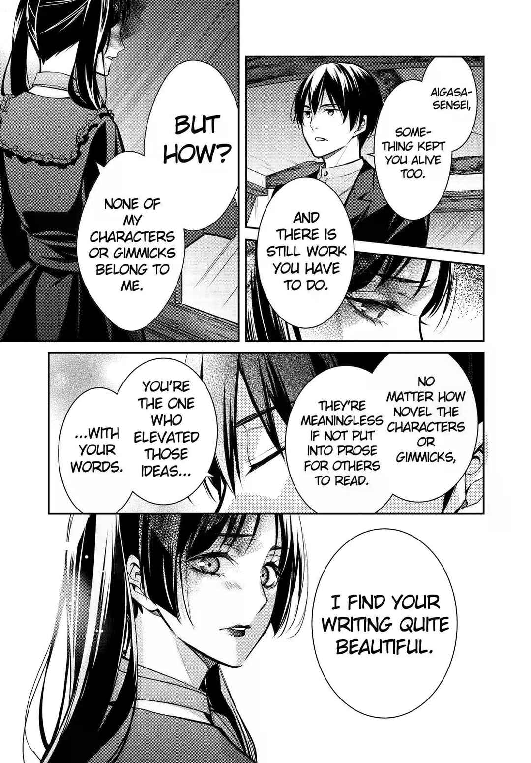 Kyouto Teramachi Sanjou no Holmes Chapter 35 - Page 23