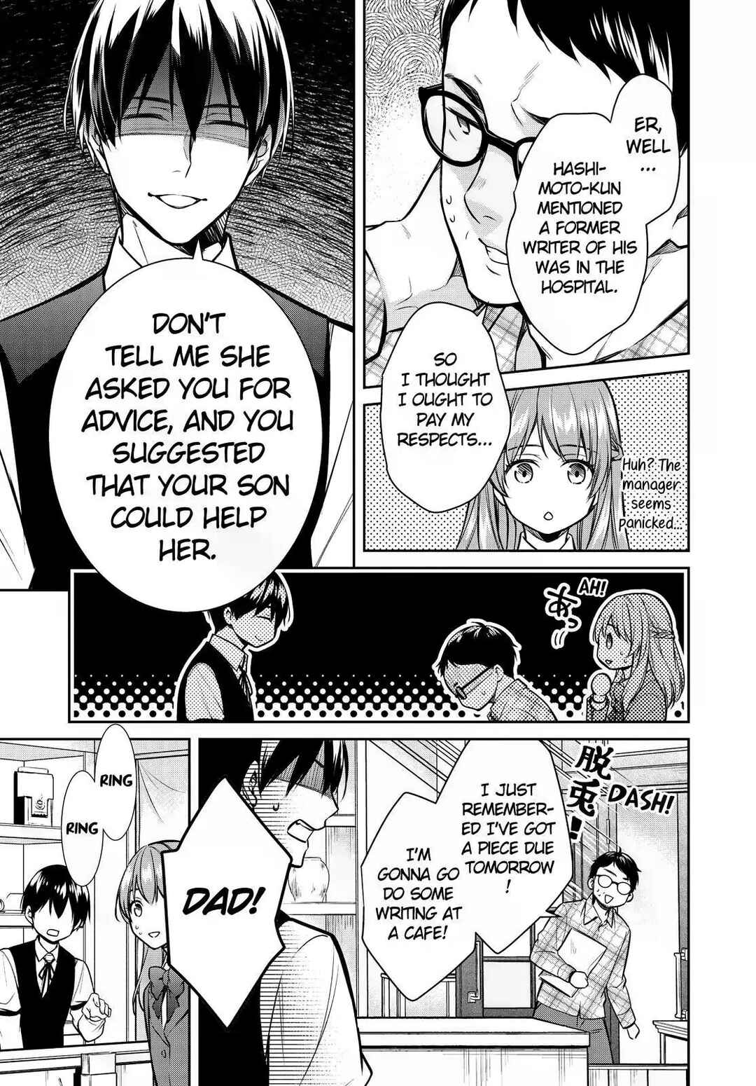 Kyouto Teramachi Sanjou no Holmes Chapter 35 - Page 29