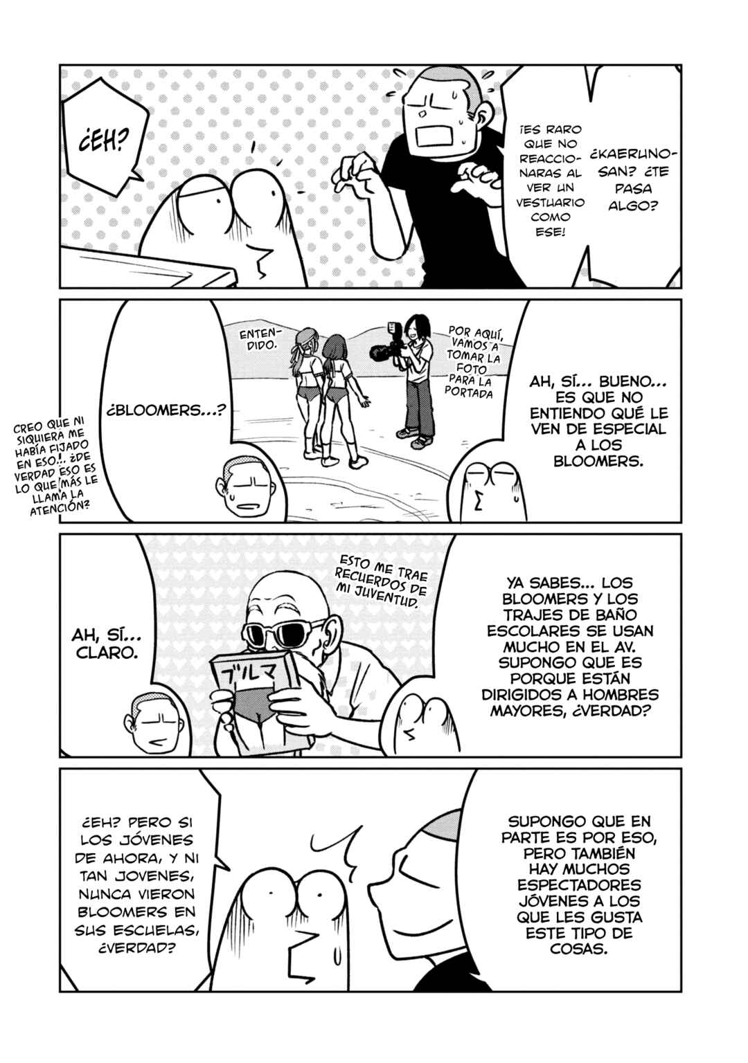 AV Danyuu Hajimemashita Chapter 114 - Page 6