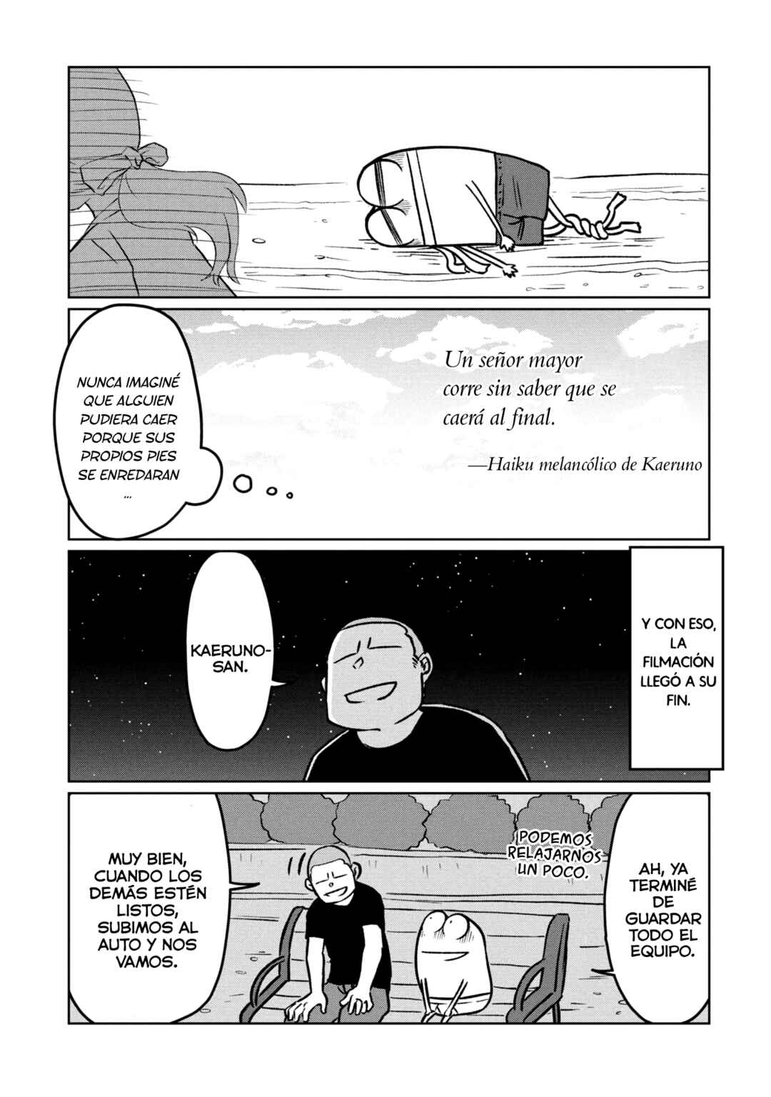 AV Danyuu Hajimemashita Chapter 114 - Page 9