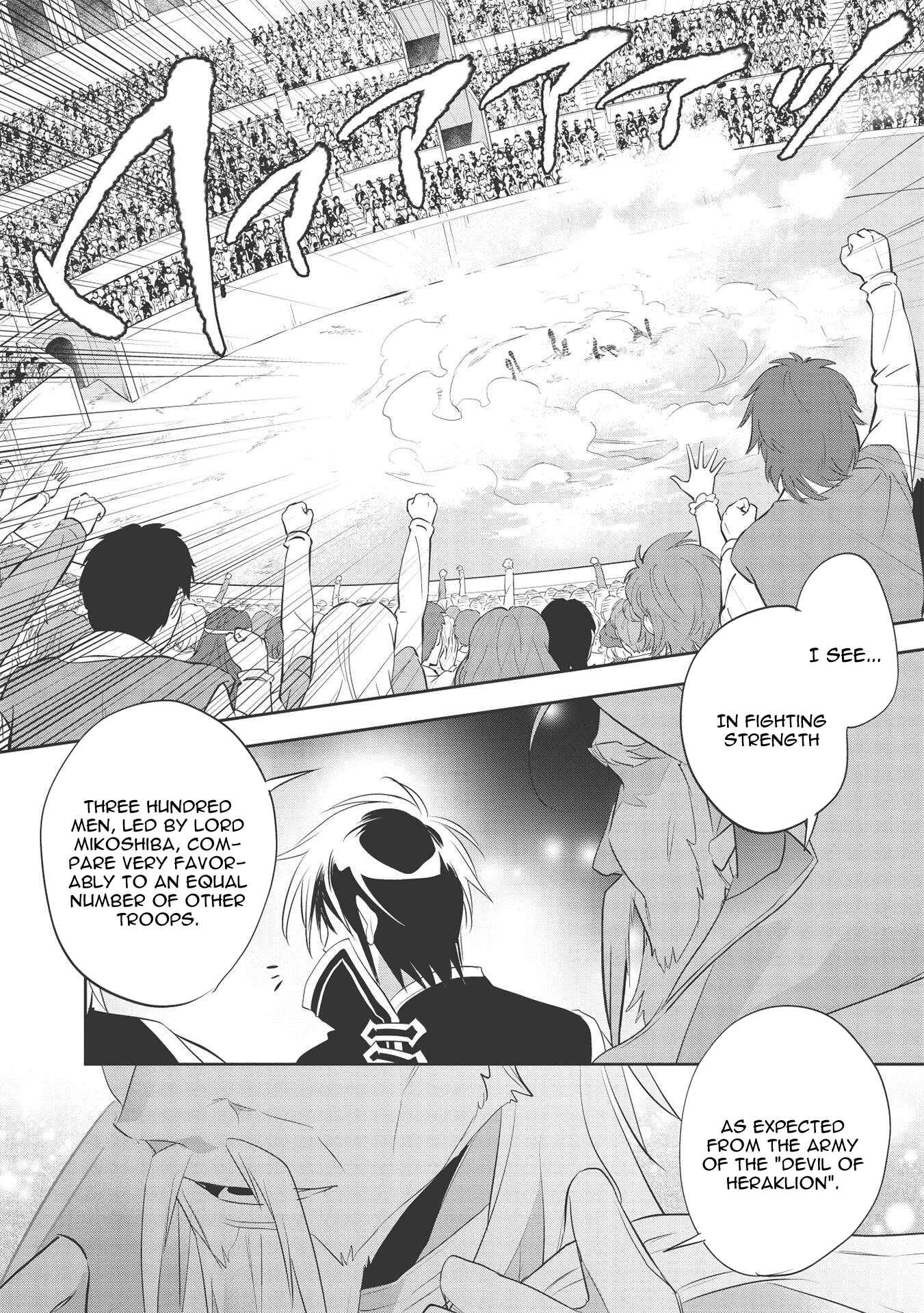 Wortenia Senki Chapter 40 - Page 12