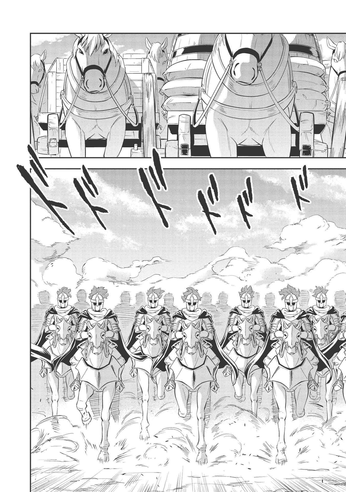 Wortenia Senki Chapter 40 - Page 21