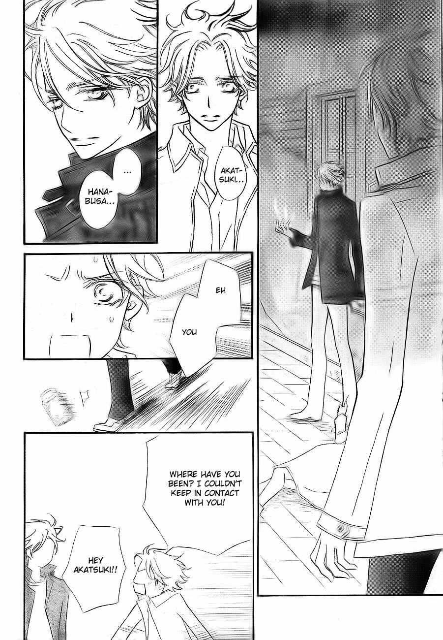 Vampire Knight Chapter 75 - Page 19