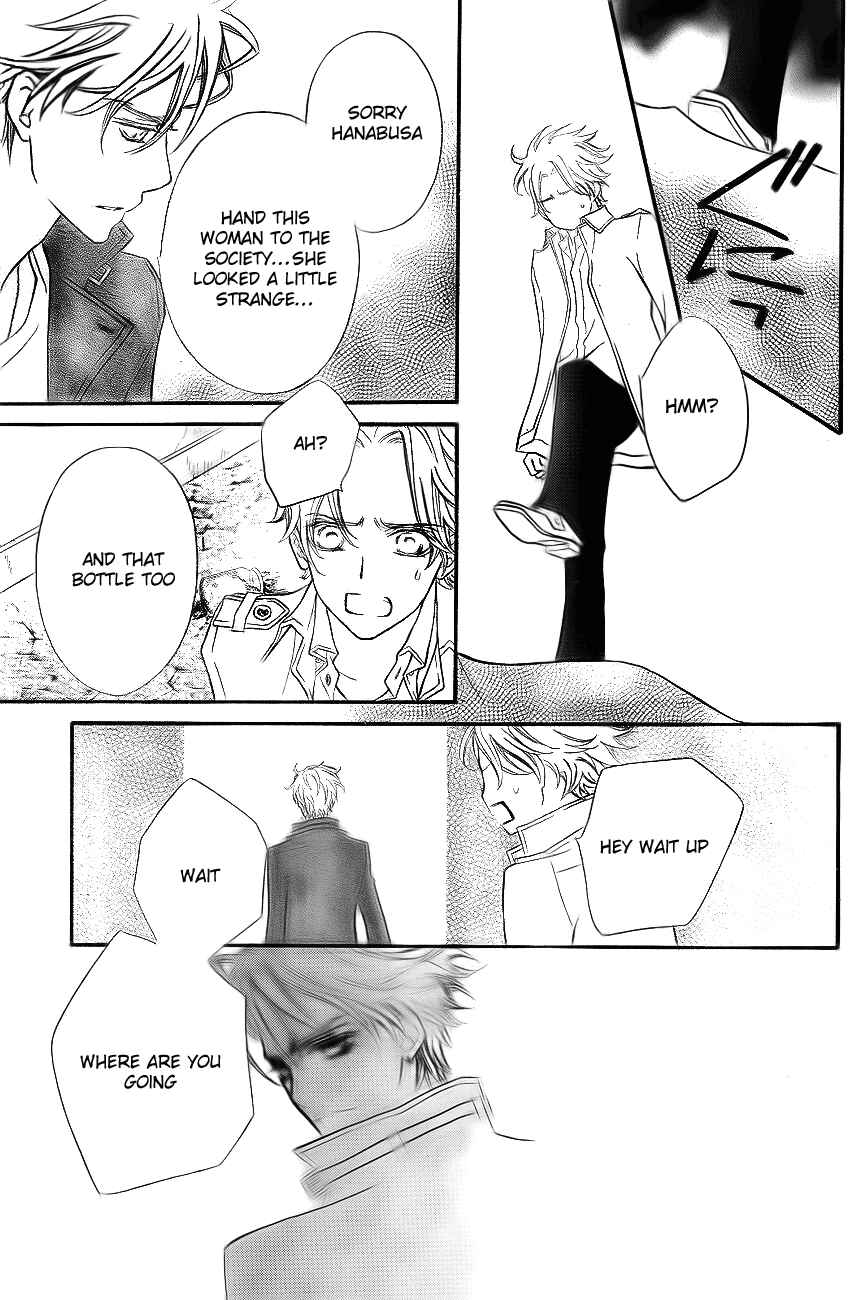 Vampire Knight Chapter 75 - Page 20