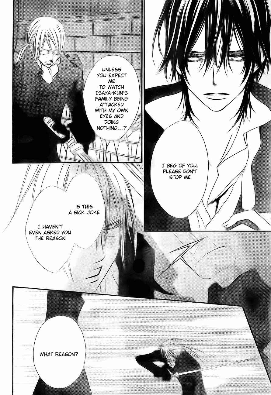 Vampire Knight Chapter 75 - Page 25