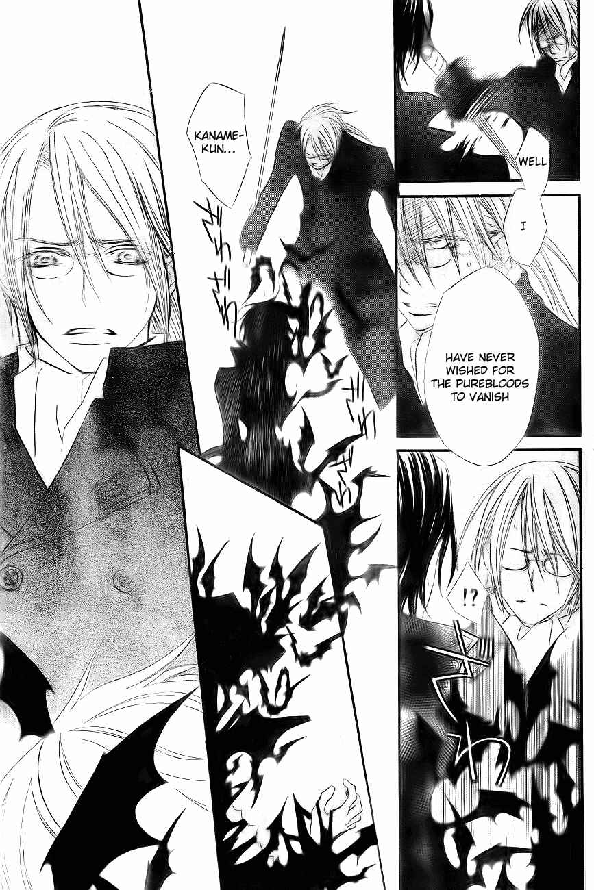 Vampire Knight Chapter 75 - Page 28