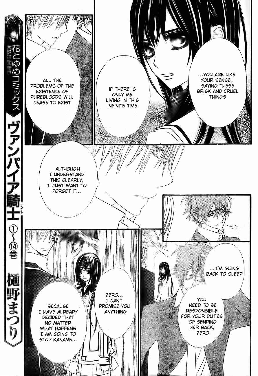 Vampire Knight Chapter 75 - Page 32