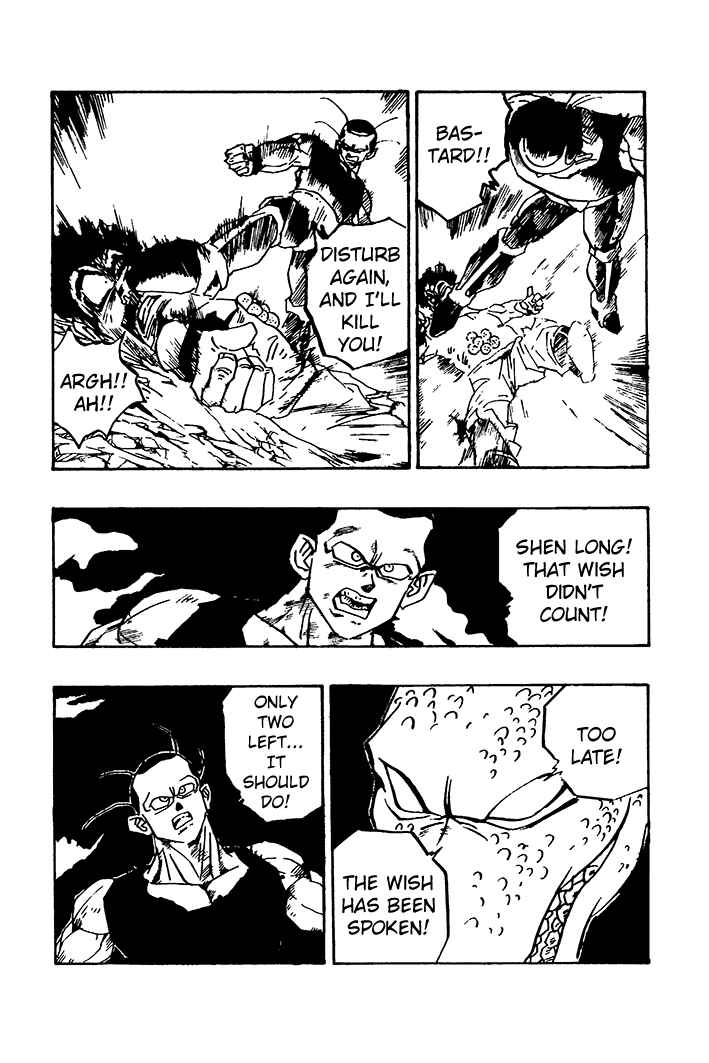 Dragon Ball - Zeroverse (Doujinshi) Chapter 72 - Page 12