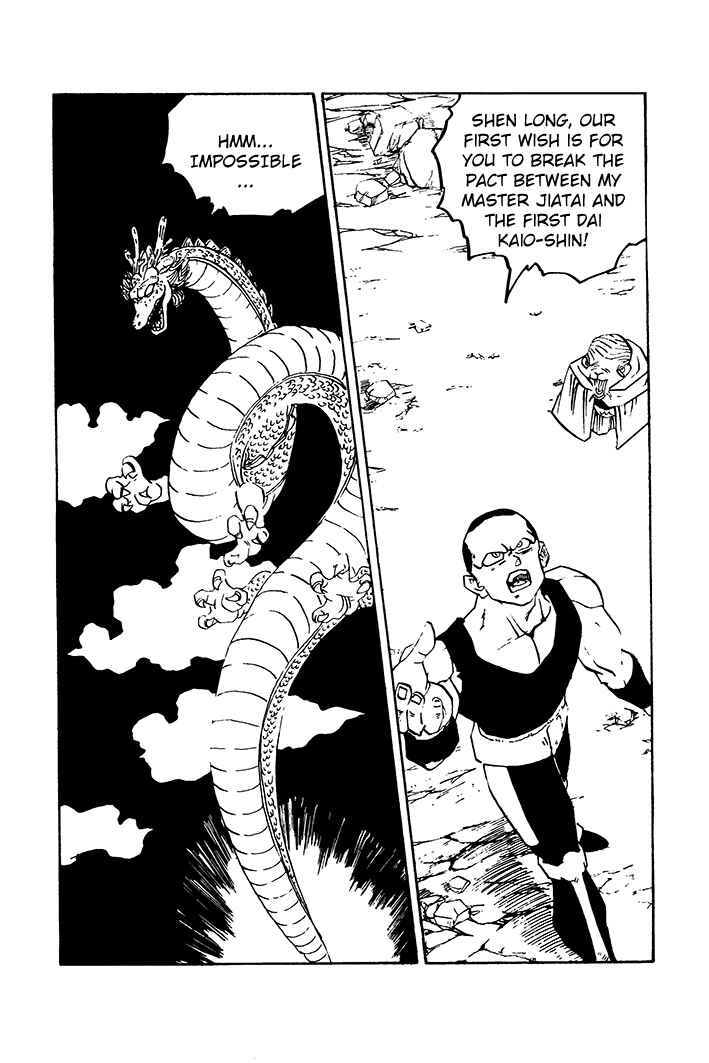 Dragon Ball - Zeroverse (Doujinshi) Chapter 72 - Page 13