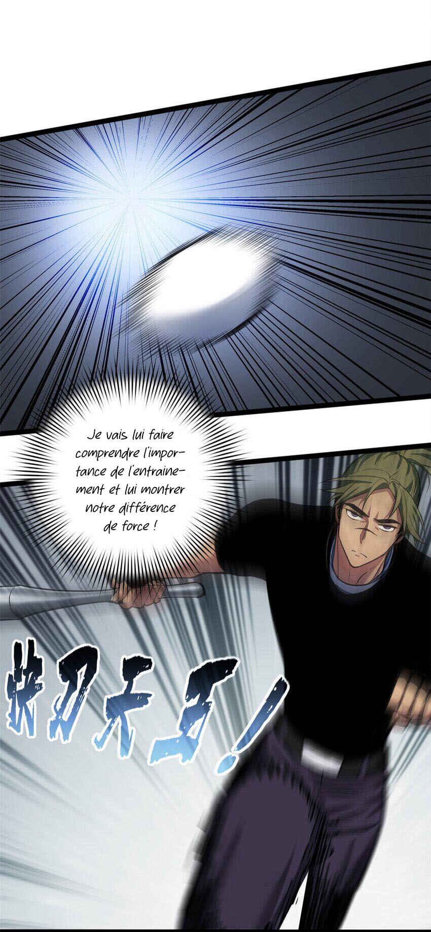 I Just Want to Game in Peace Chapter 87 - Page 40