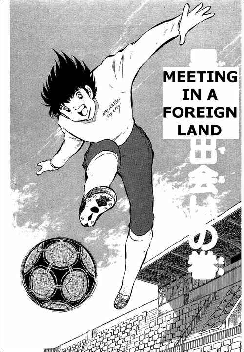 Captain Tsubasa Chapter 58 - Page 1