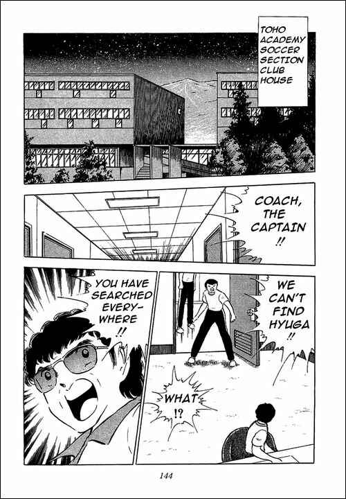 Captain Tsubasa Chapter 58 - Page 19