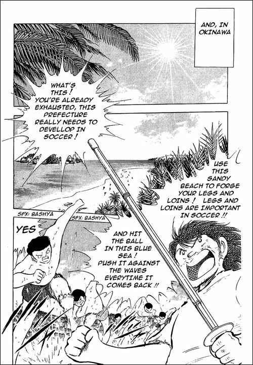 Captain Tsubasa Chapter 58 - Page 25