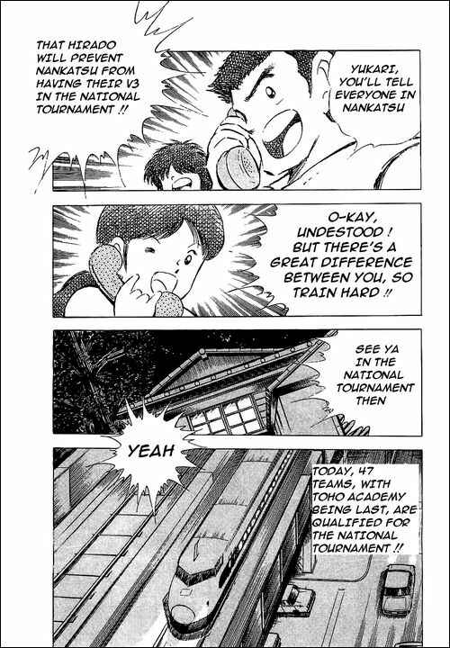 Captain Tsubasa Chapter 58 - Page 7