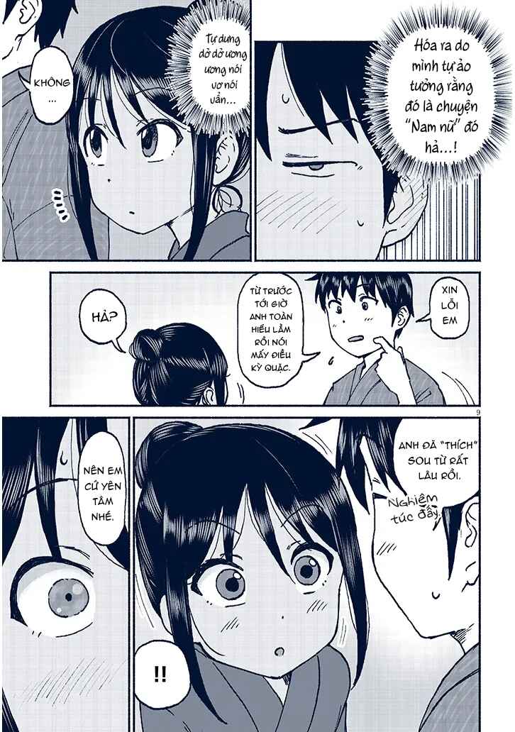 Itoko no Ko Chapter 17 - Page 10