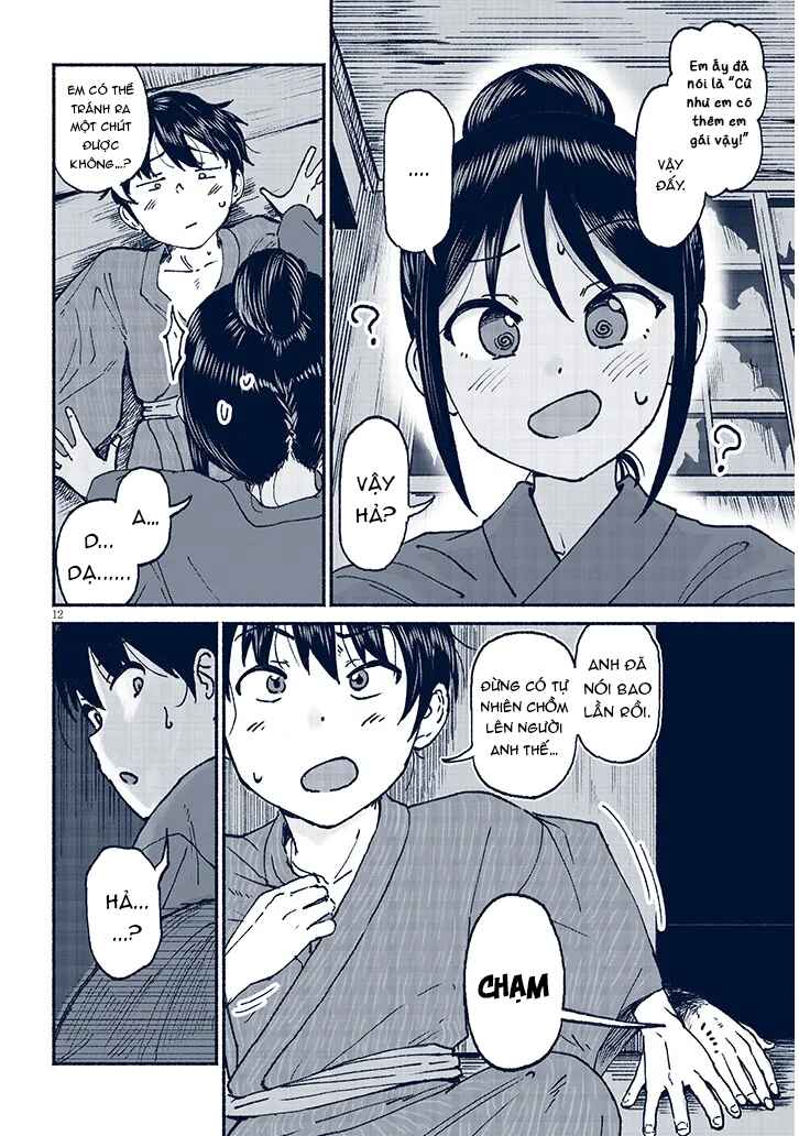 Itoko no Ko Chapter 17 - Page 13
