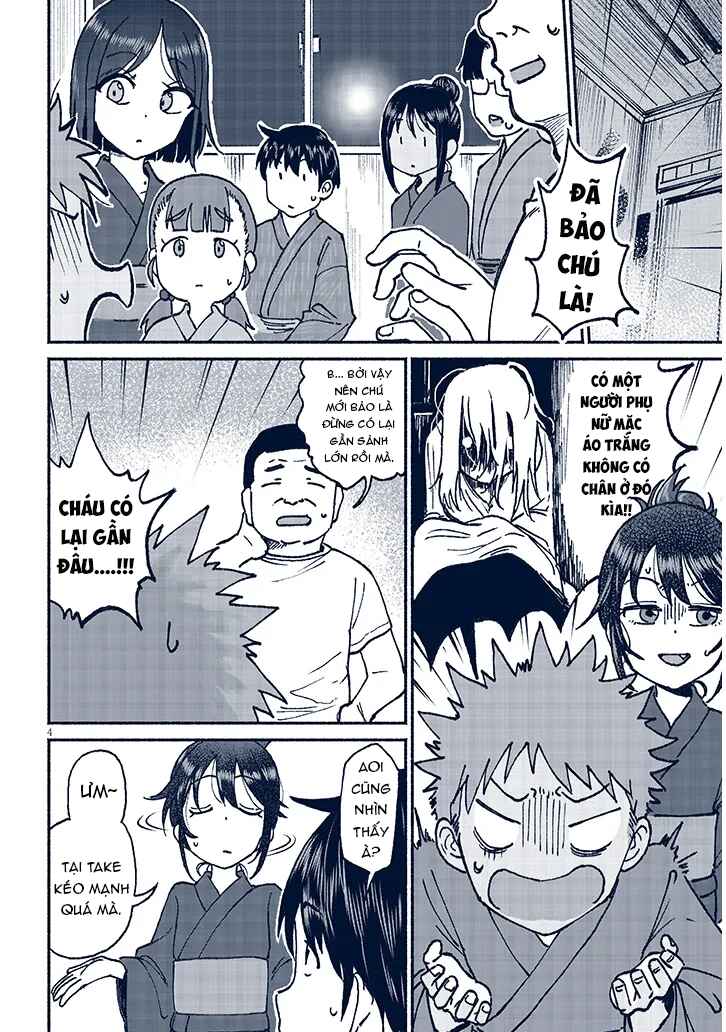 Itoko no Ko Chapter 17 - Page 5