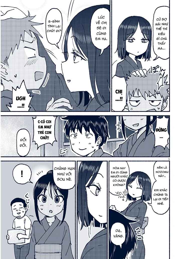 Itoko no Ko Chapter 17 - Page 6