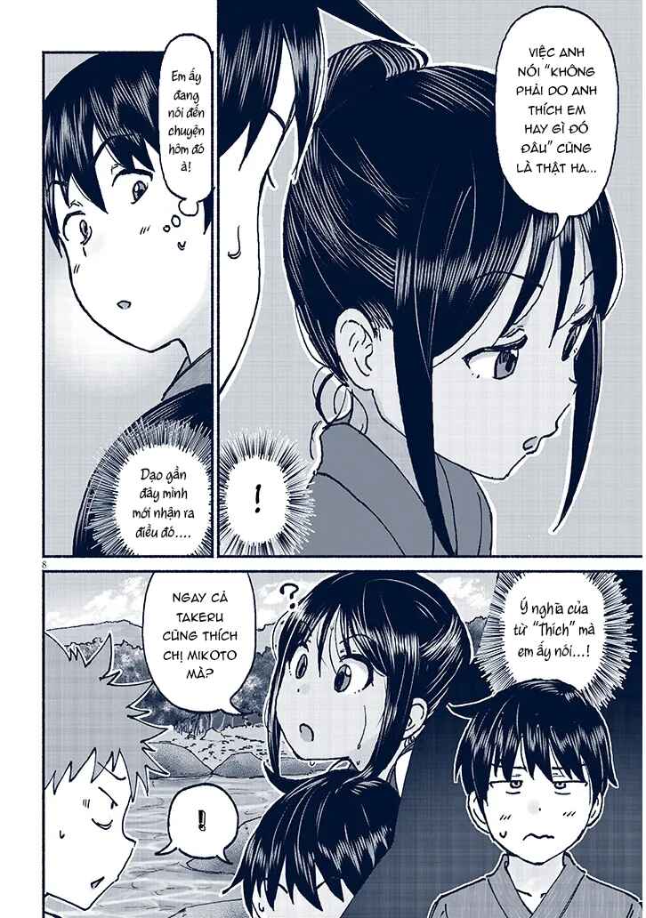 Itoko no Ko Chapter 17 - Page 9