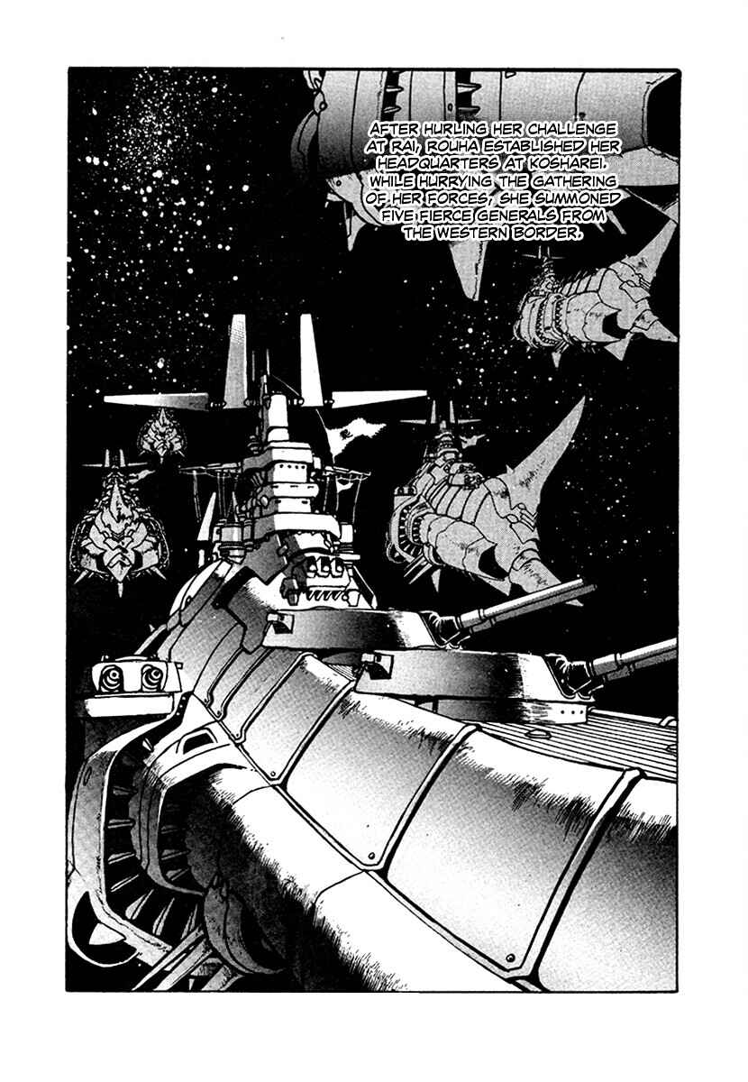 Ginga Sengoku Gunyuuden Rai Chapter 100 - Page 14