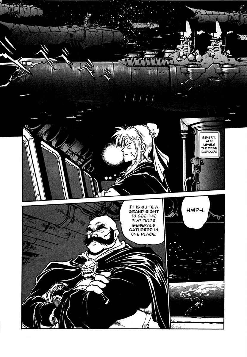 Ginga Sengoku Gunyuuden Rai Chapter 100 - Page 17